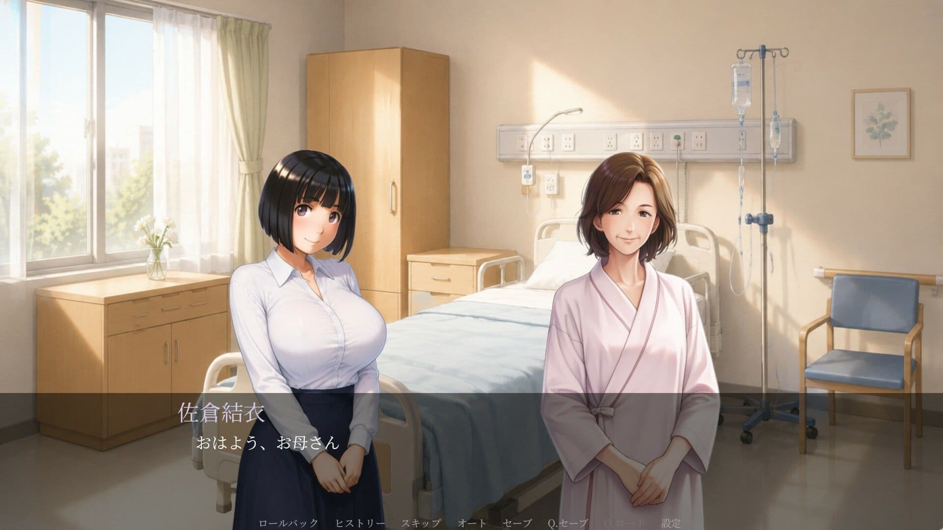 溶ける輪郭 サンプル2