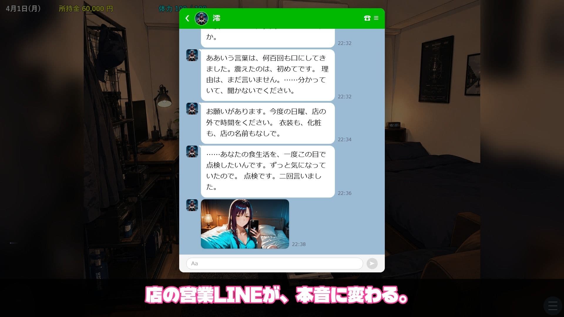 魔法少女風俗ファンタジア 〜コスプレ風俗で敗北ヒロインを指名して中出しするまで〜 サンプル9