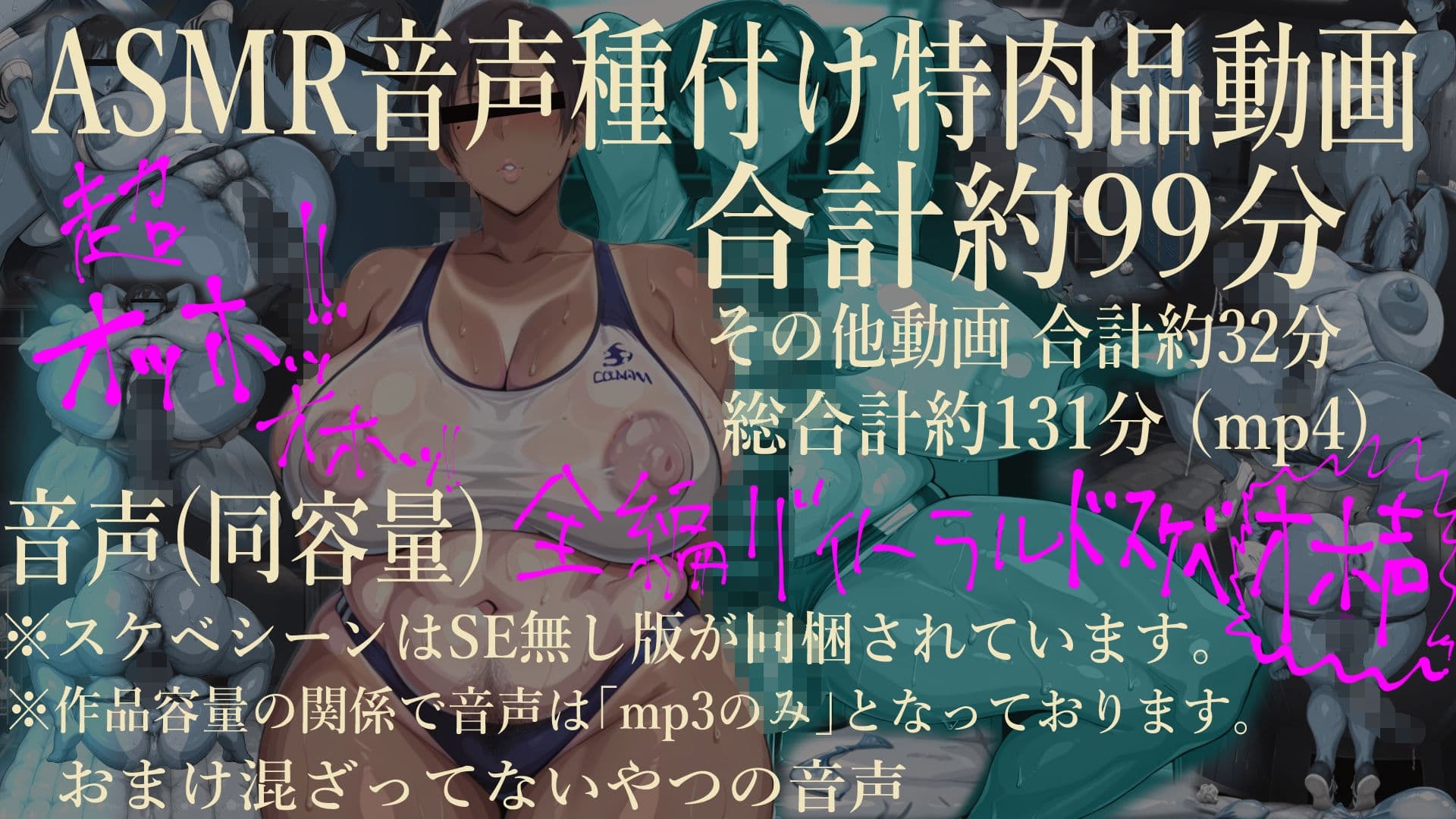 褐色むちむち陸上部女子 （上下編） 【肉汁リメイク版】【鑑賞ゲーム版】 サンプル7