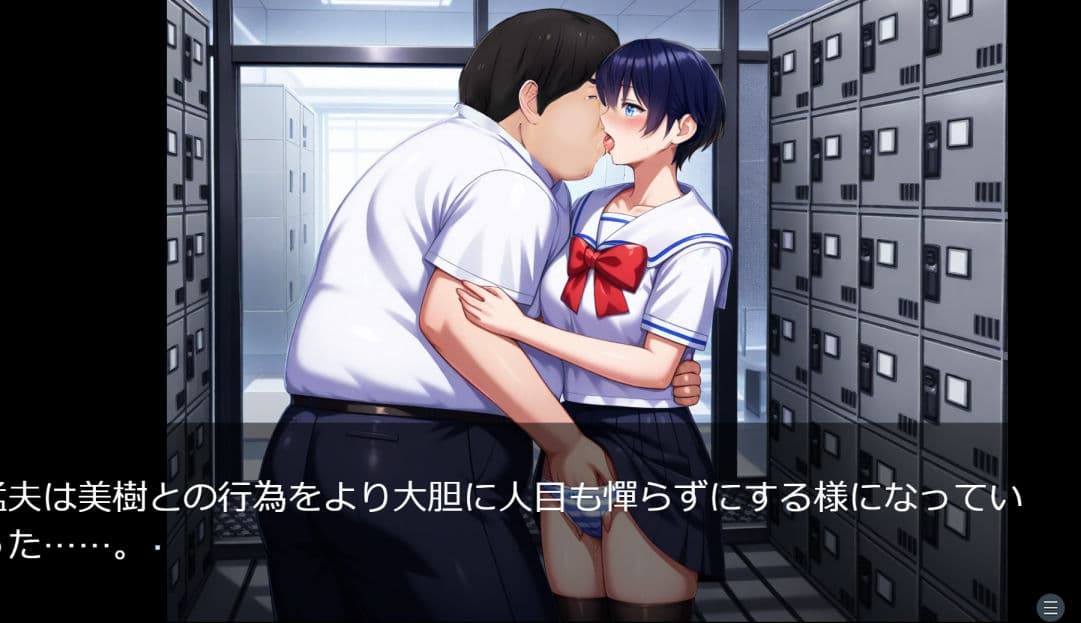 ReりふじんNTR サンプル5