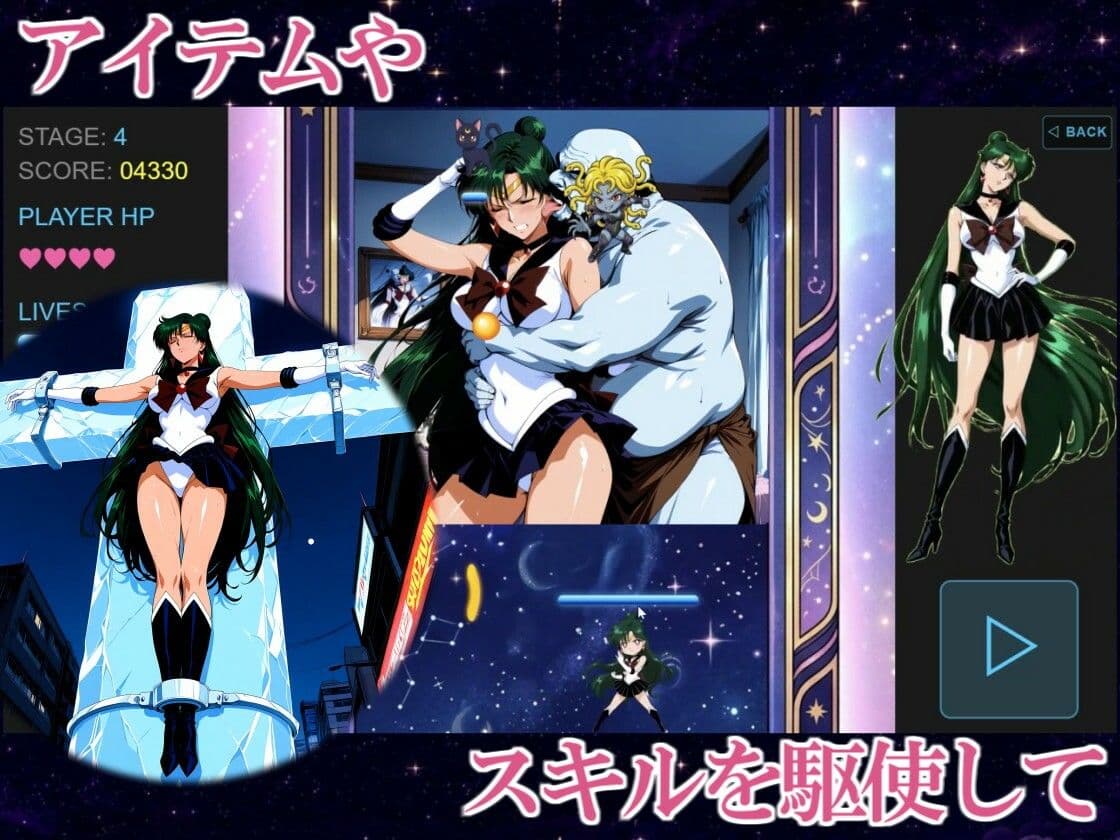 COSMIC BREAKOUT - Plutonian Chapter - サンプル7