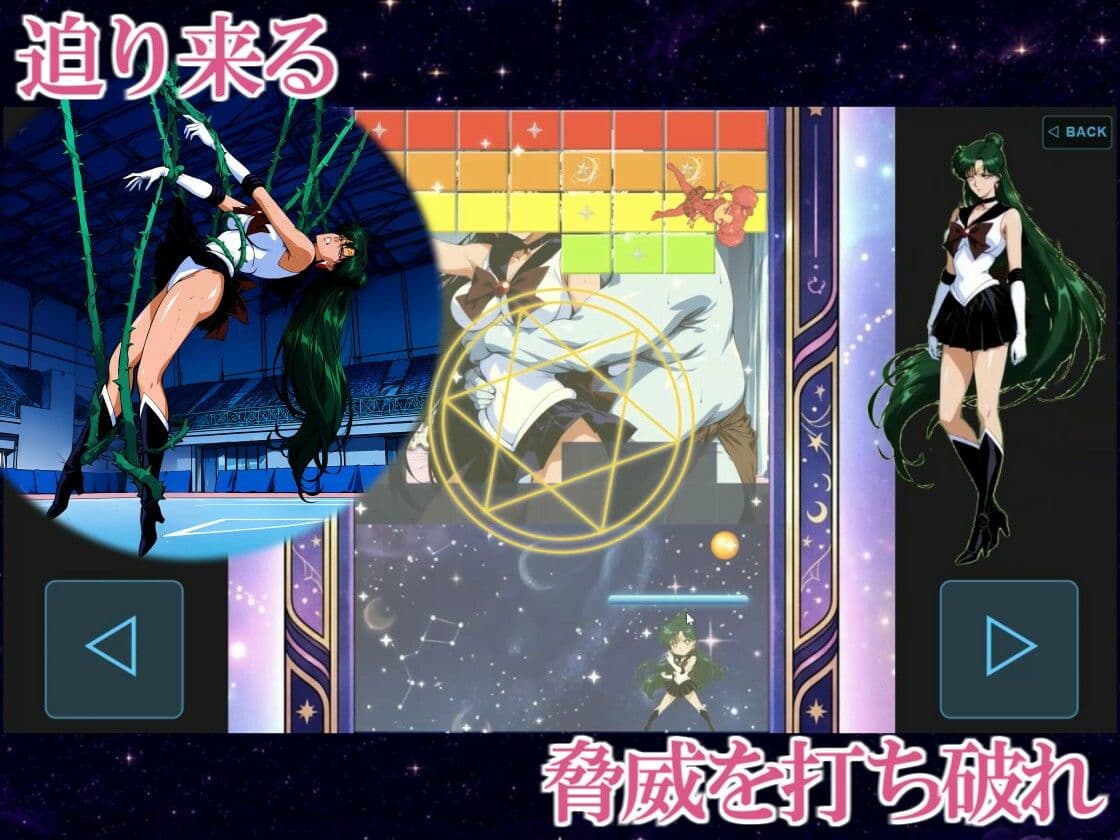 COSMIC BREAKOUT - Plutonian Chapter - サンプル8