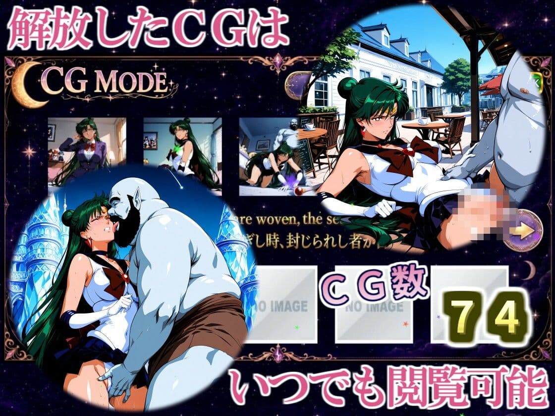 COSMIC BREAKOUT - Plutonian Chapter - サンプル9