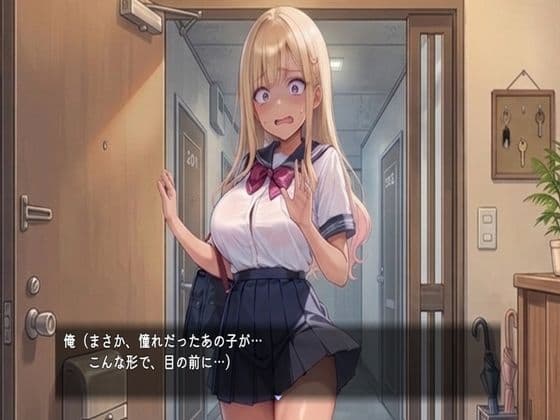 元同級生の褐色ギャルがデリヘルに来た サンプル1