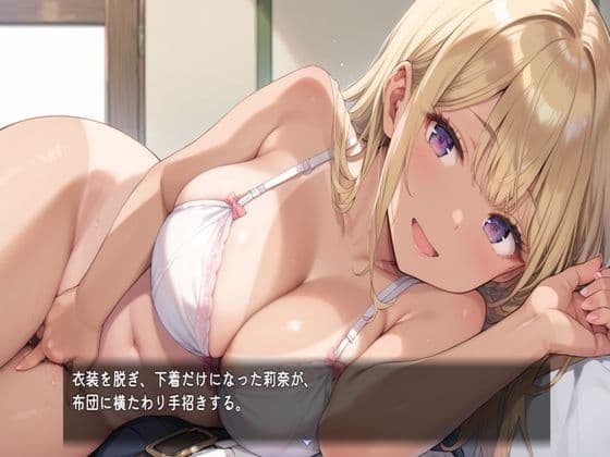 元同級生の褐色ギャルがデリヘルに来た サンプル2