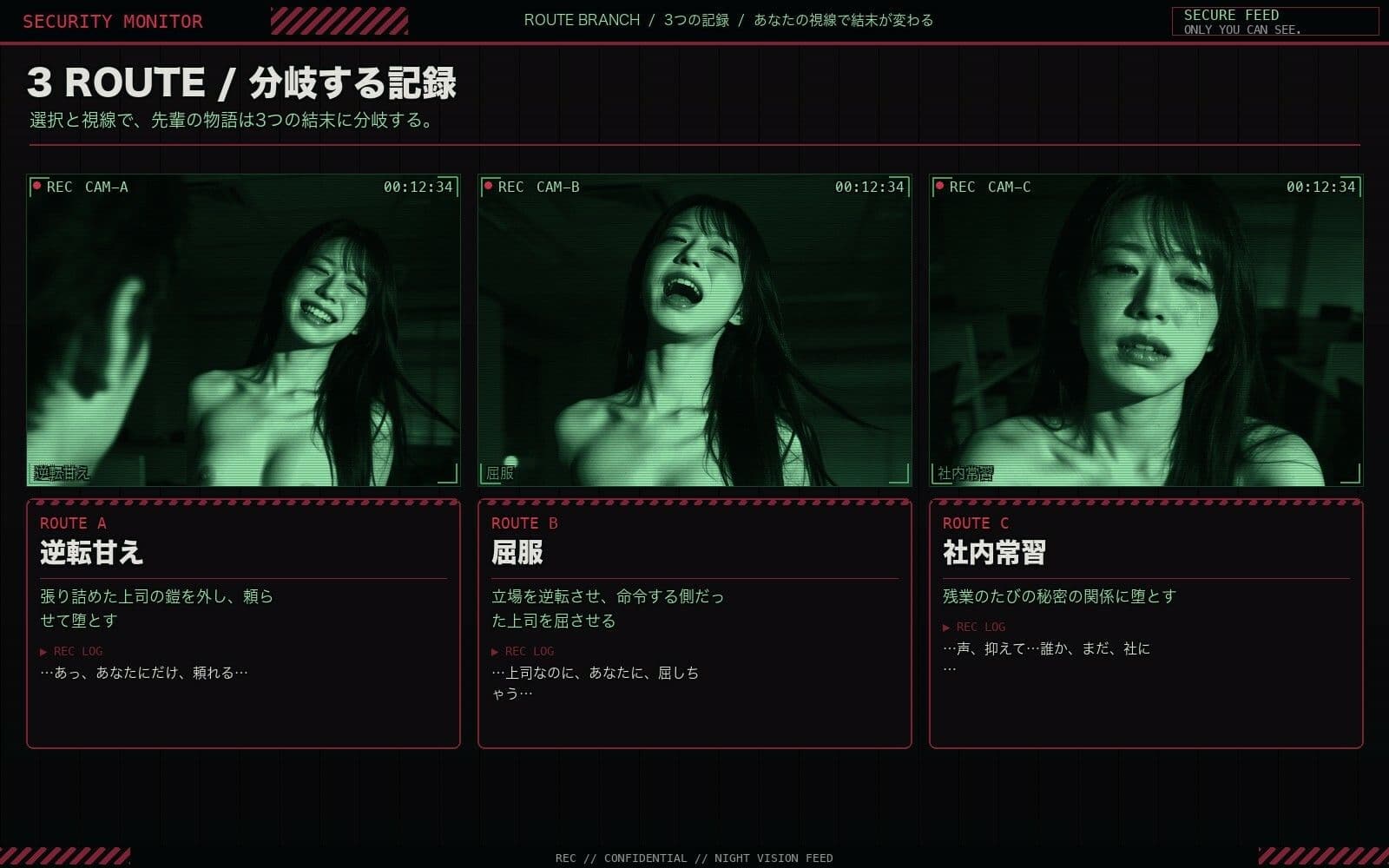 泥●した女上司と深夜のオフィス サンプル3