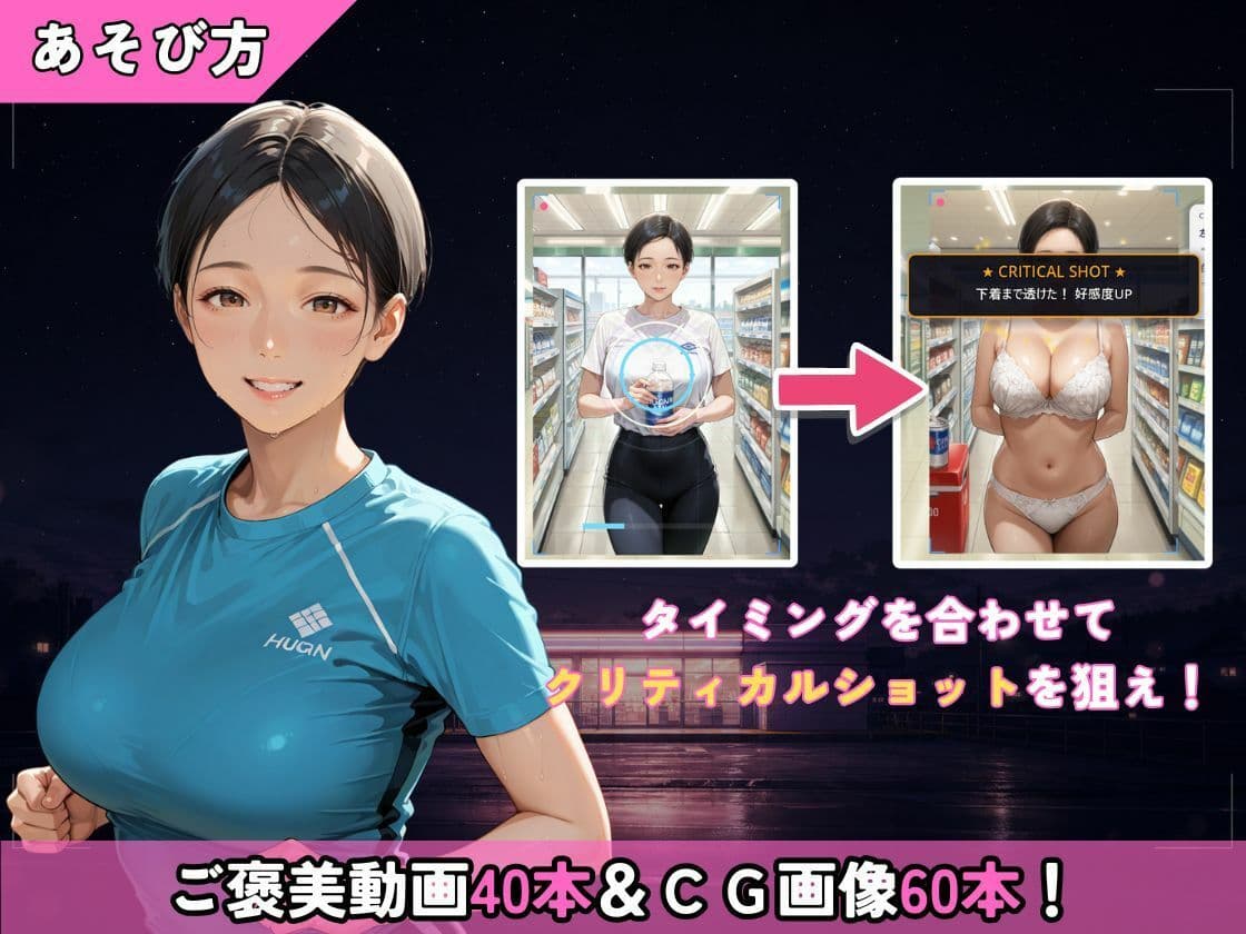 人妻のぞき透視カメラ〜気づかない人妻たちの服の下〜 サンプル4