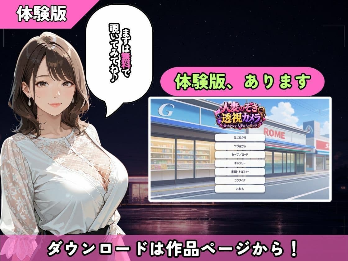 人妻のぞき透視カメラ〜気づかない人妻たちの服の下〜 サンプル6