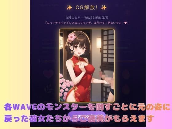 オーブクエスト 〜誠心女子学園〜   ドラッグ＆コンボ パズルRPG サンプル2