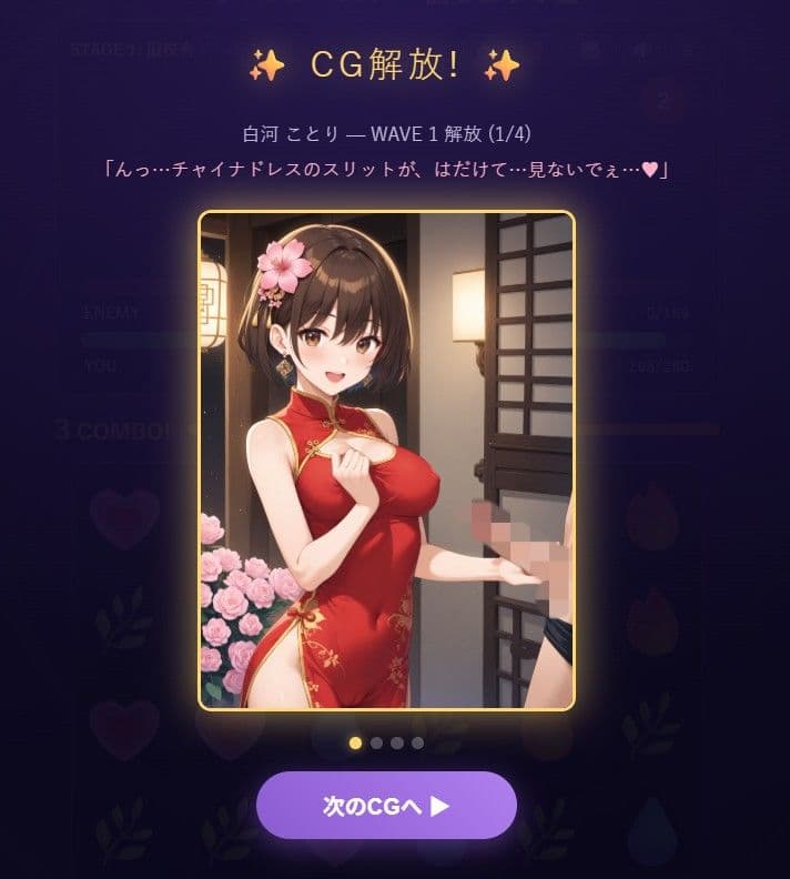 オーブクエスト 〜誠心女子学園〜   ドラッグ＆コンボ パズルRPG サンプル7