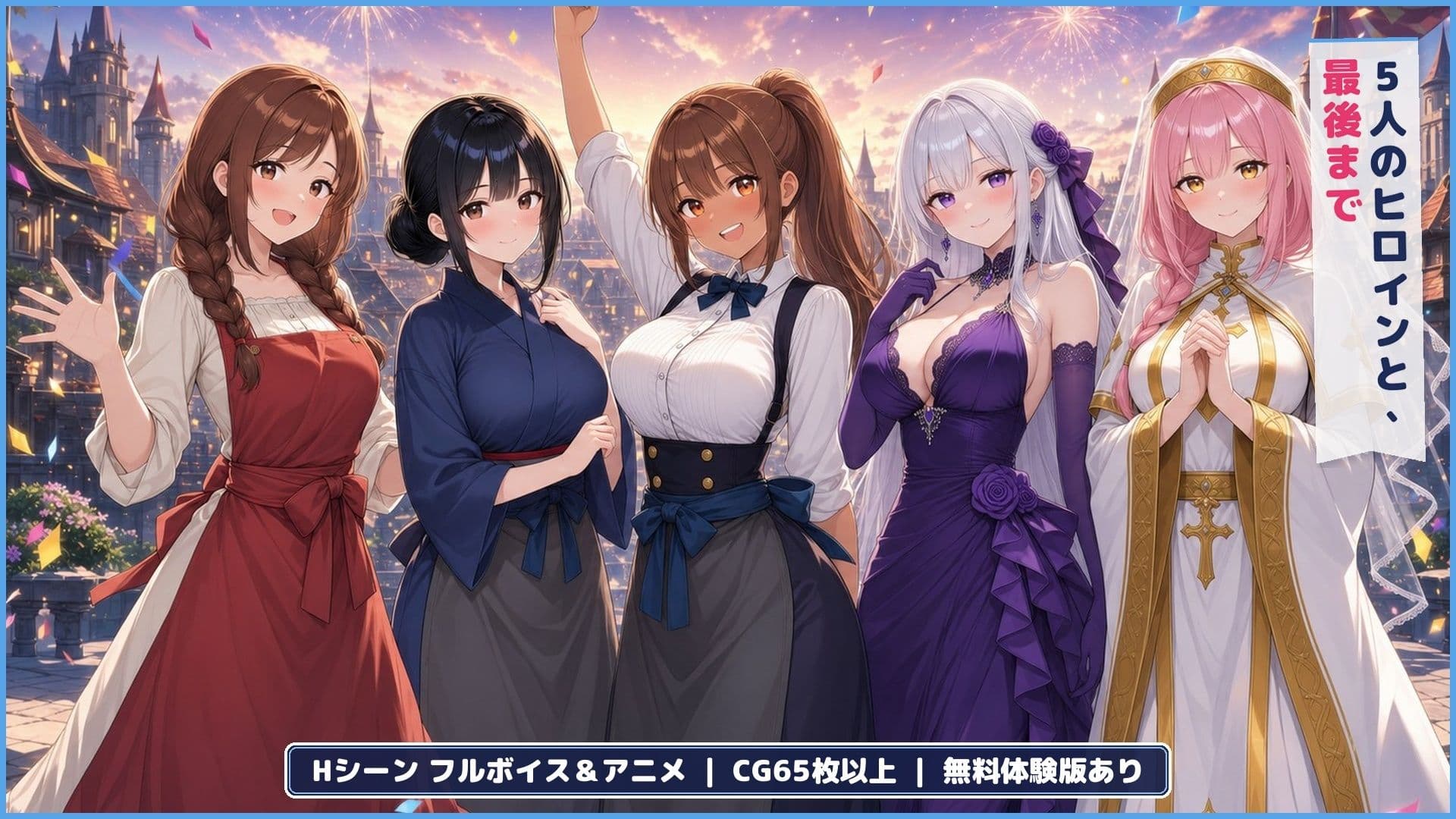 30秒じゃイけない！ サンプル6