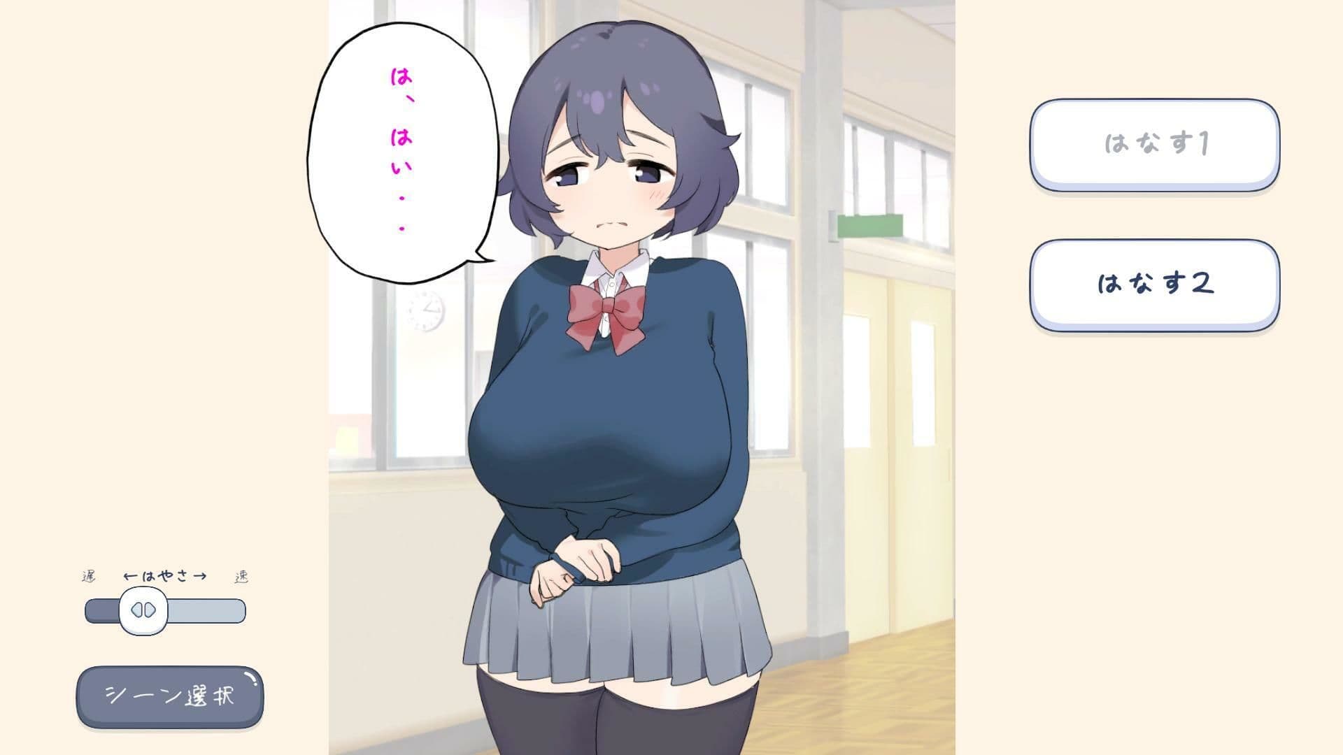 えちえち風俗学園おっぱいパブ編 サンプル1
