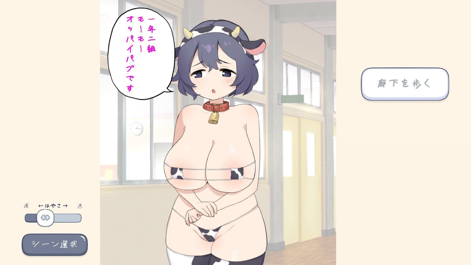 えちえち風俗学園おっぱいパブ編 サンプル2
