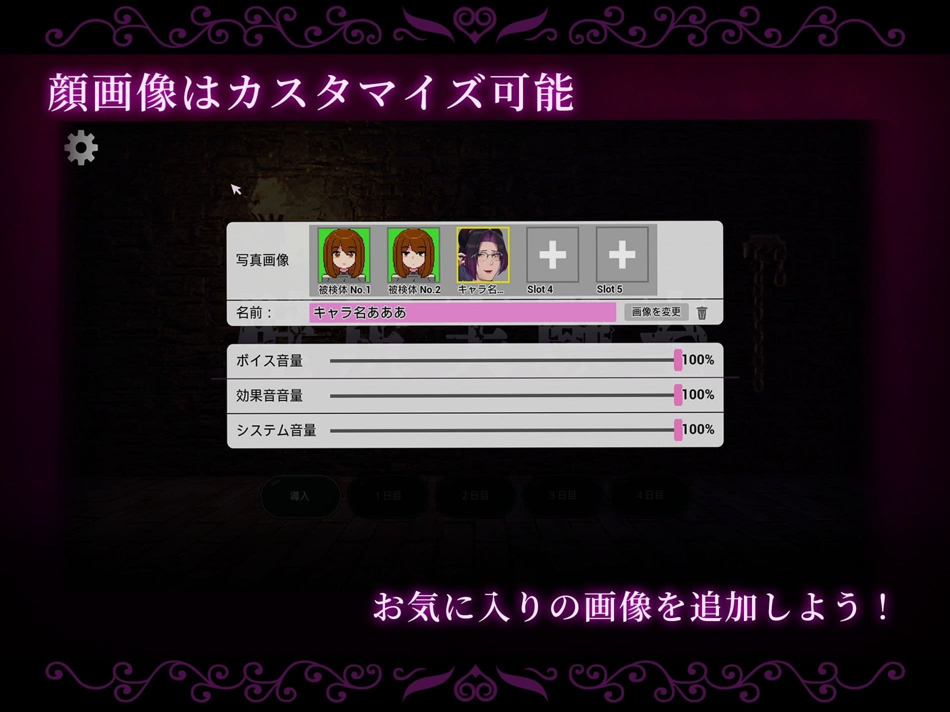 【心情代弁×壁尻×女性上位】カスタム機能付き！ 強●交尾 壁尻実験室 〜上位女性に支配される孕ませ種付け実験〜 サンプル3