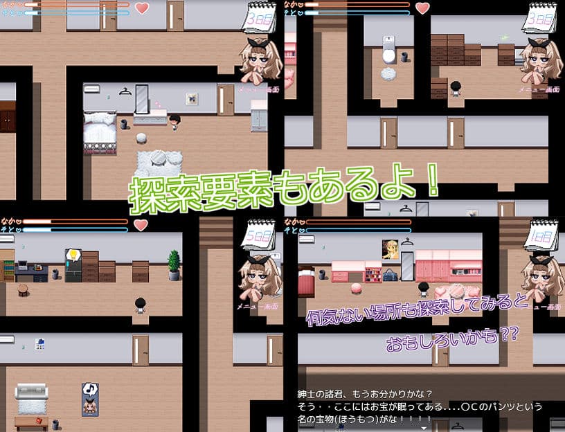 義妹性活〜いもうとせいかつ〜 サンプル4