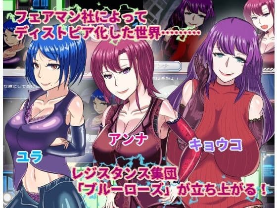 【寝取られRPG】侵食のブラックローズ サンプル1