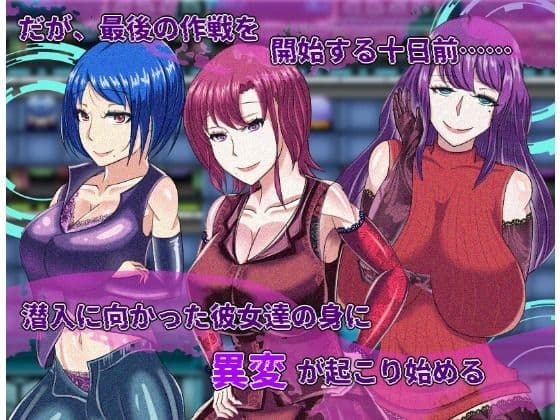 【寝取られRPG】侵食のブラックローズ サンプル2