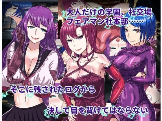 【寝取られRPG】侵食のブラックローズ サンプル4