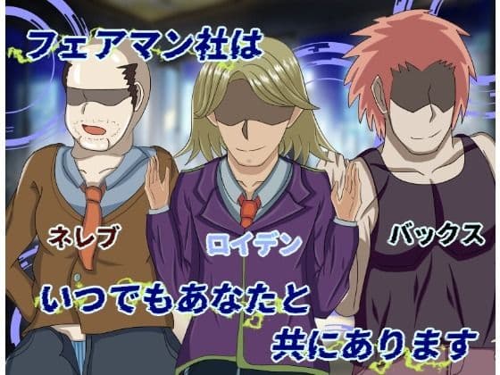 【寝取られRPG】侵食のブラックローズ サンプル5