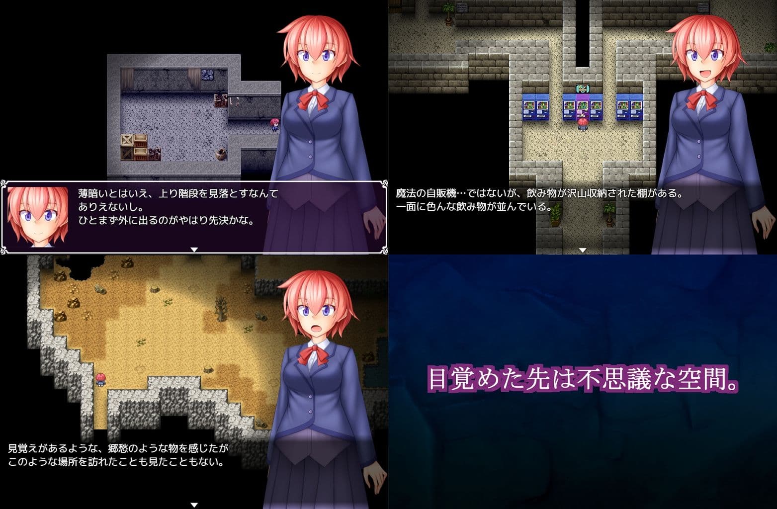 因果と虚構のUNDERWORLD サンプル1