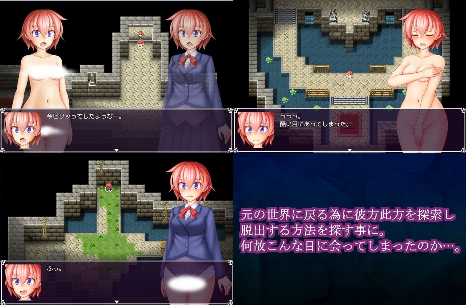 因果と虚構のUNDERWORLD サンプル2