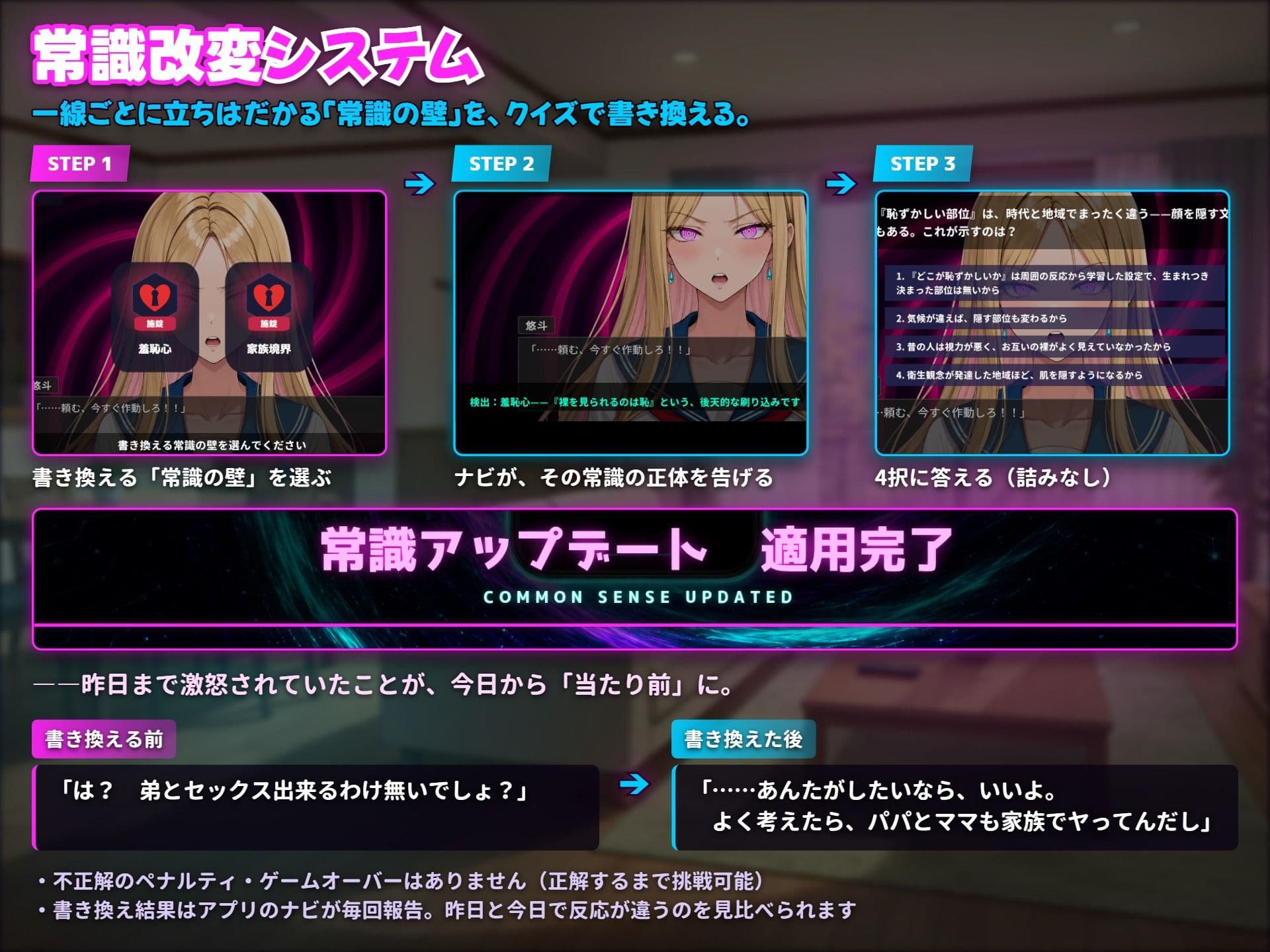 催●アプリで生意気なギャル義姉を好き放題する話 サンプル7