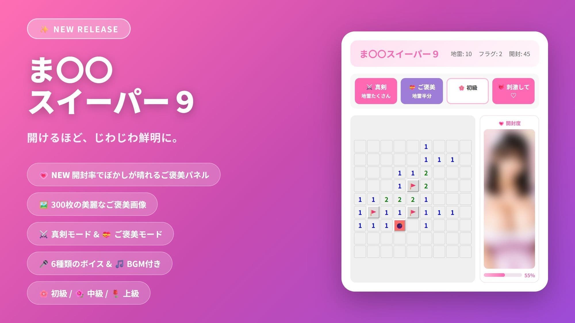 ま〇〇スイーパー   〜秘密のコレクション9〜 サンプル1