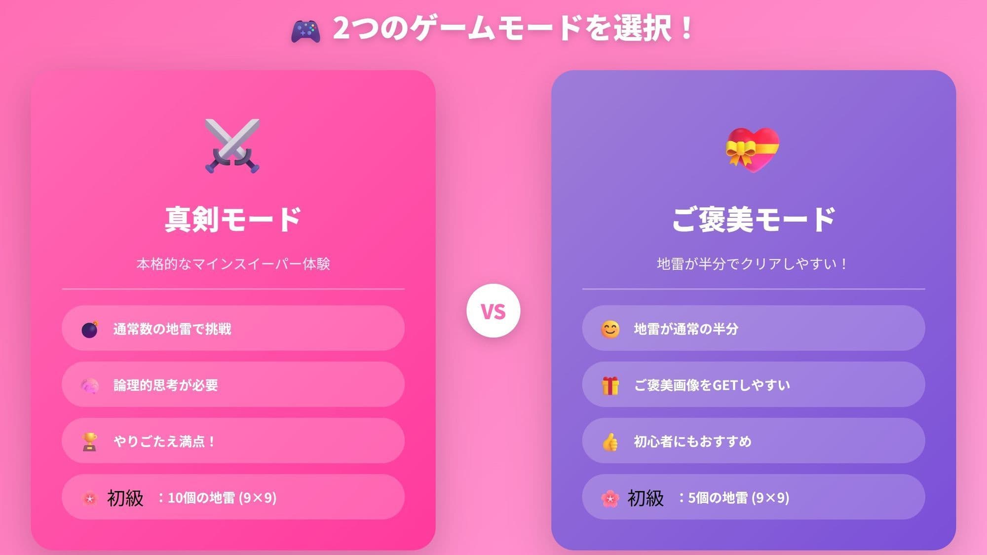 ま〇〇スイーパー   〜秘密のコレクション9〜 サンプル3