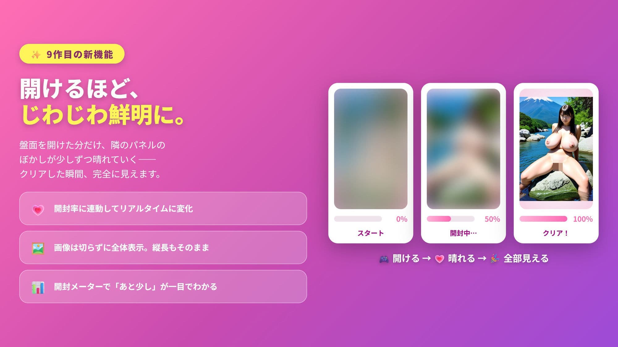 ま〇〇スイーパー   〜秘密のコレクション9〜 サンプル5
