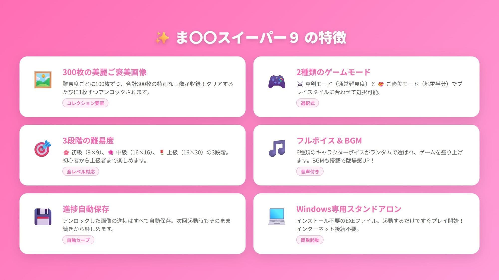 ま〇〇スイーパー   〜秘密のコレクション9〜 サンプル9