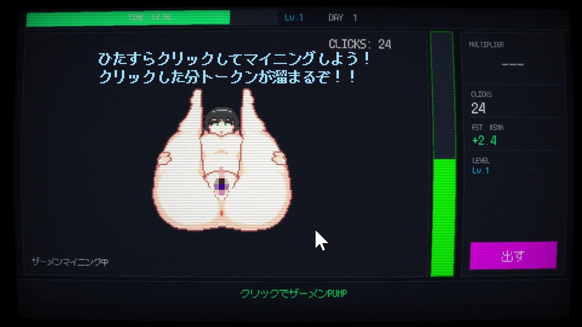 すげぇザーメン出すらしいじゃん サンプル1
