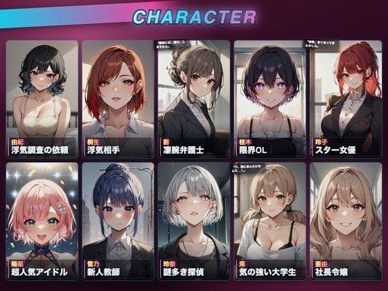 ヤリチン探偵〜信用しすぎたメスを堕とす〜 サンプル1