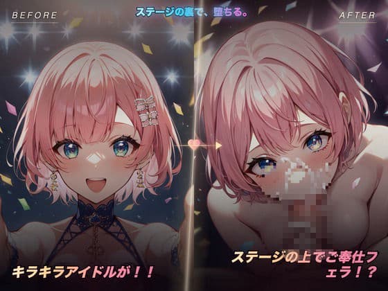 ヤリチン探偵〜信用しすぎたメスを堕とす〜 サンプル4