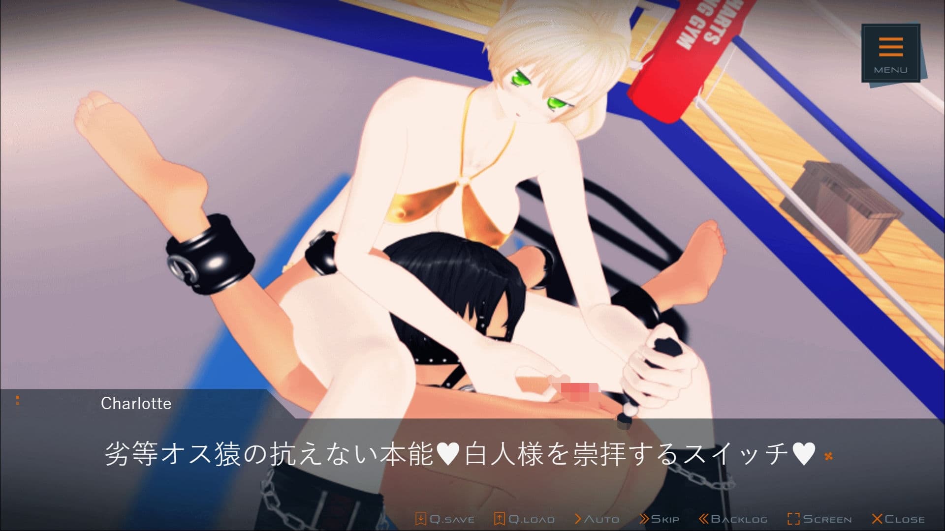 白神崇拝 サンプル6