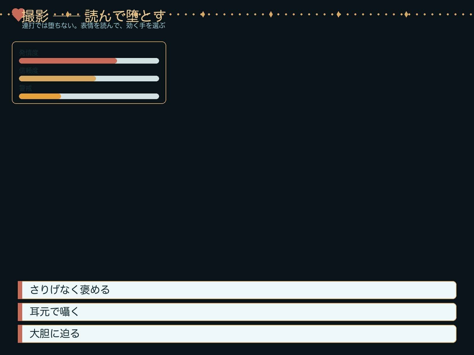 JK図鑑 サンプル5