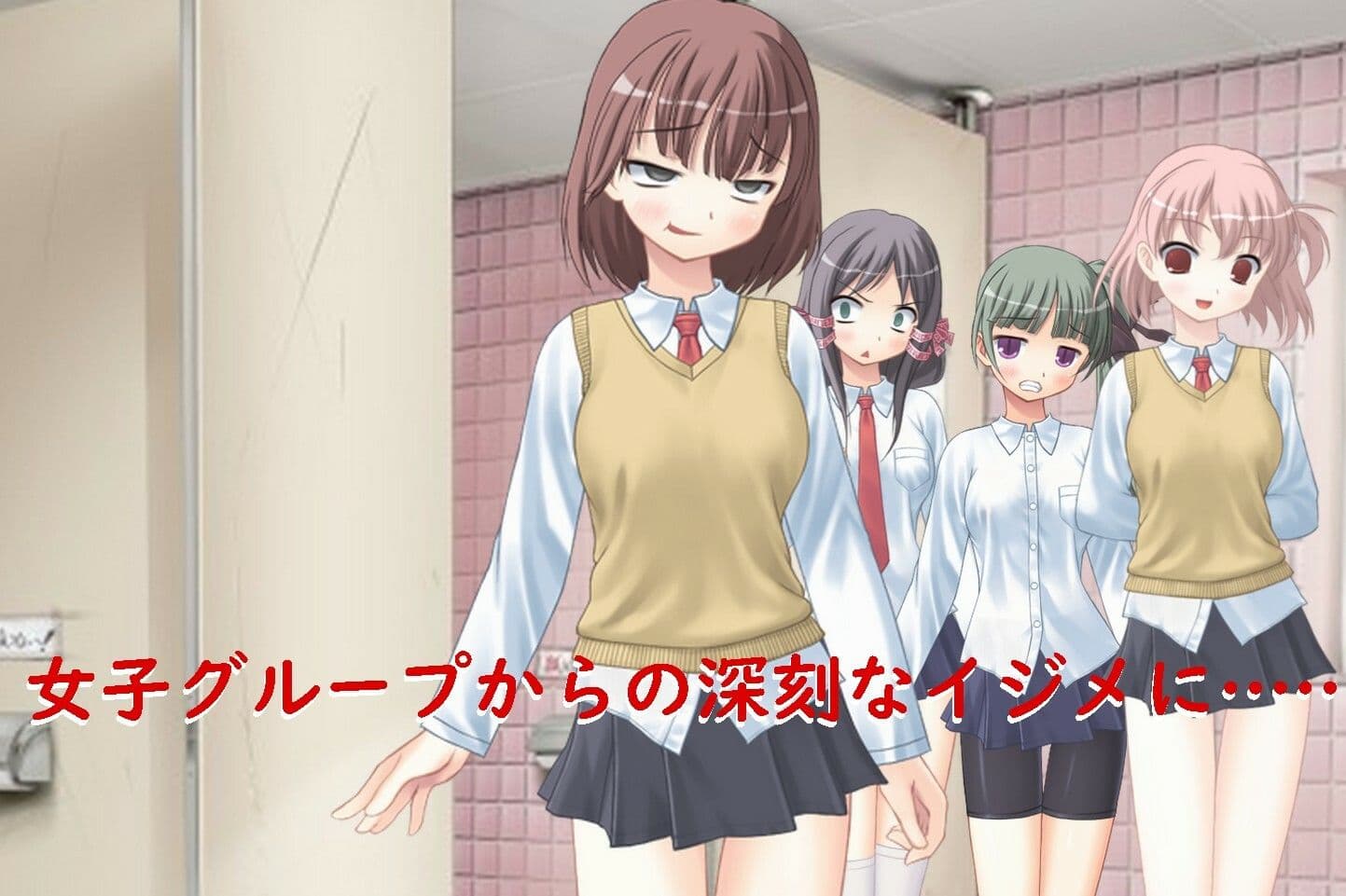 必殺！ 石化ちゃん サンプル1