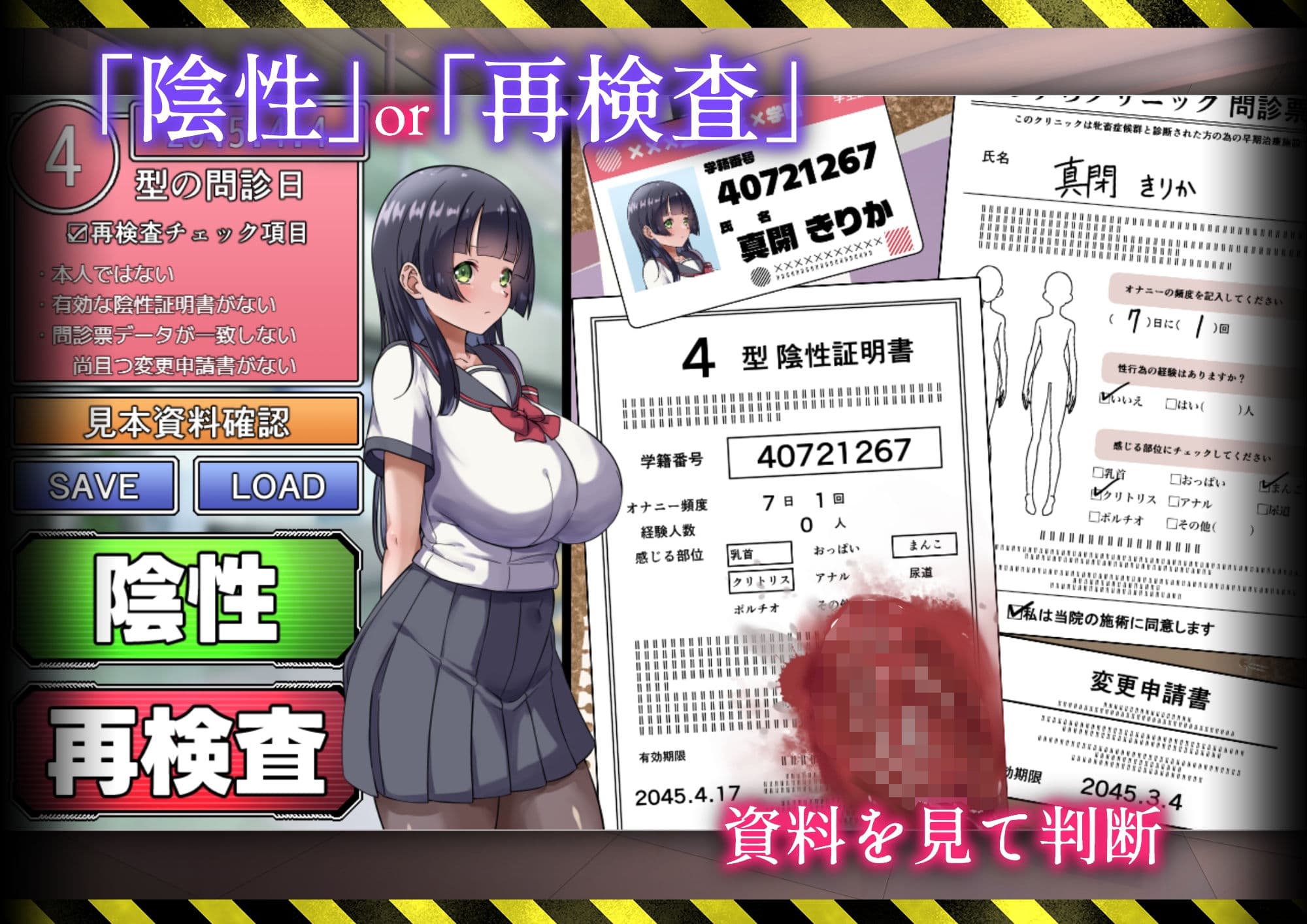 カルテプリーズ〜牝畜リニックと10匹のマゾメス〜 サンプル3