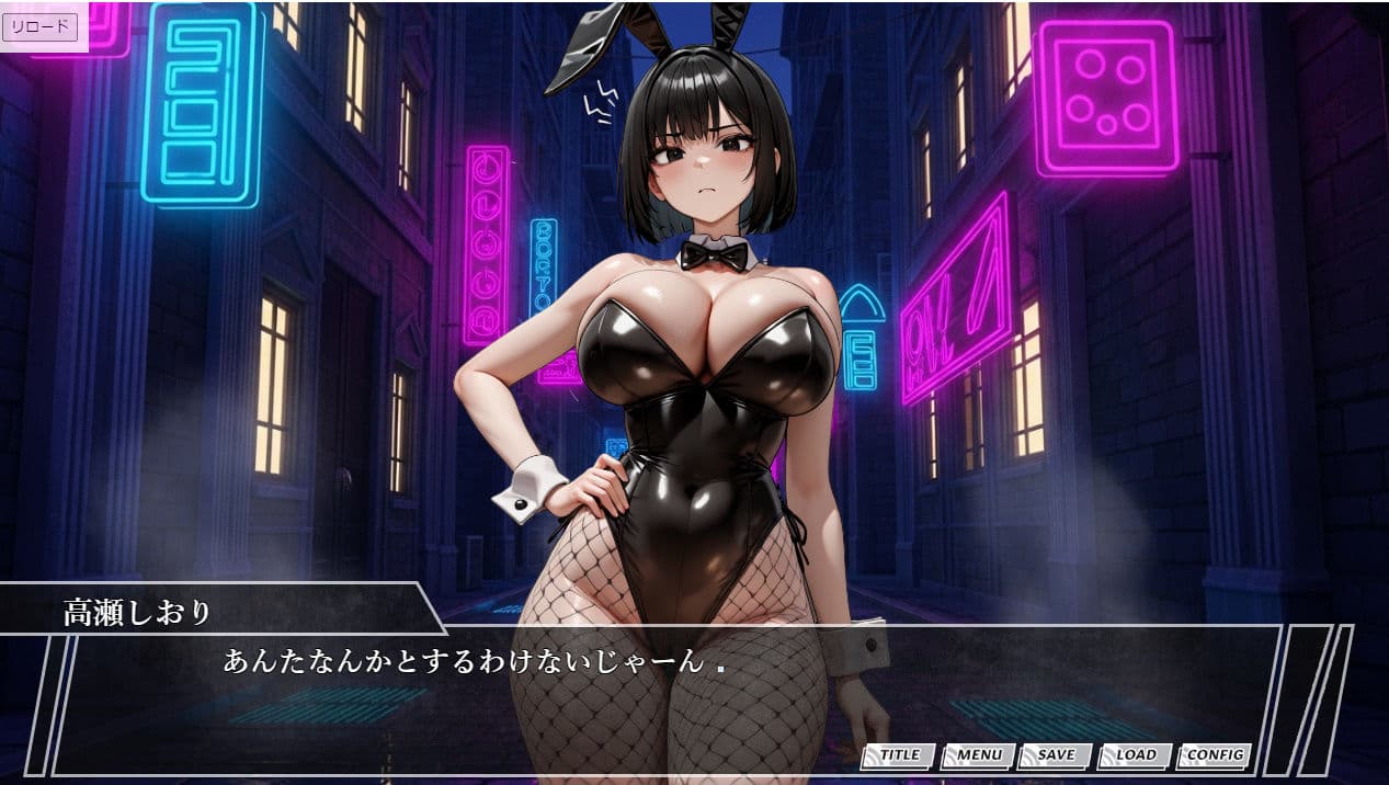 催●スマホおじさん〜孕ませ中出しハーレム カフェ店員編 THE GAME Vol.3 サンプル1