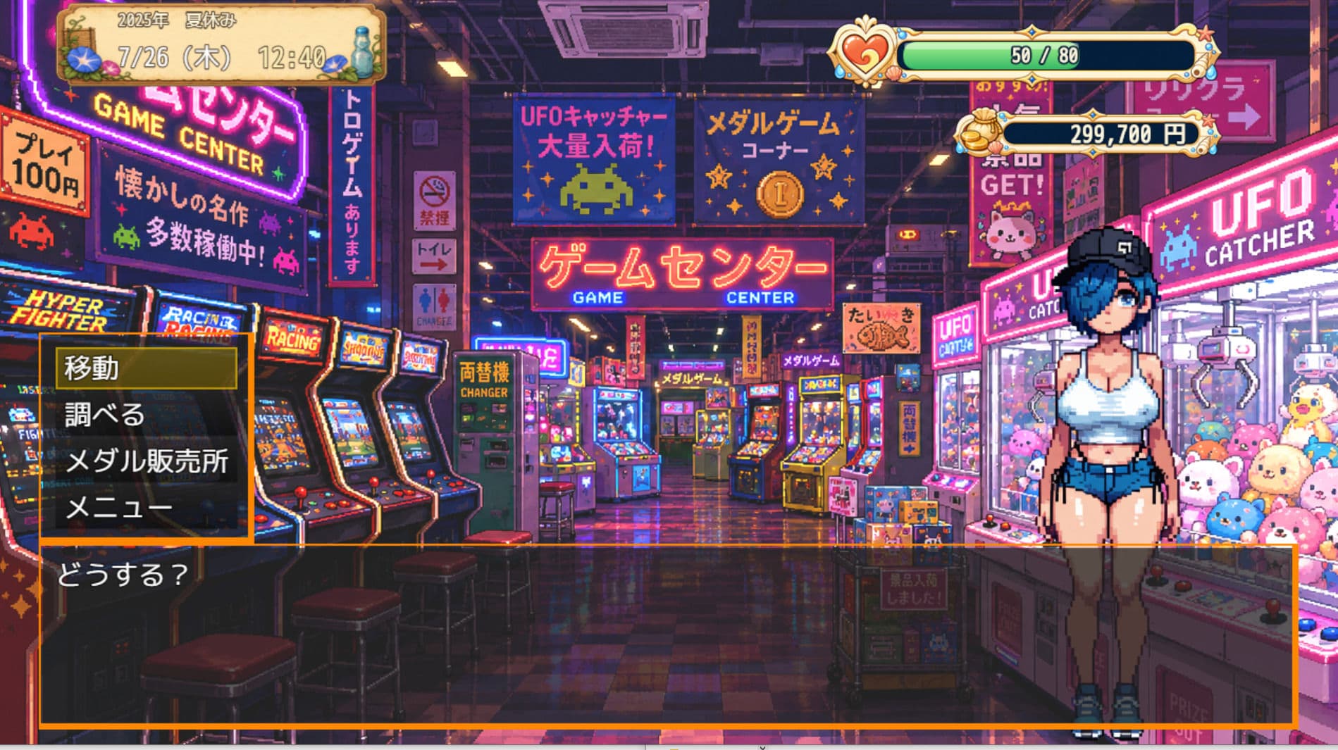 hot summer vacation サンプル2
