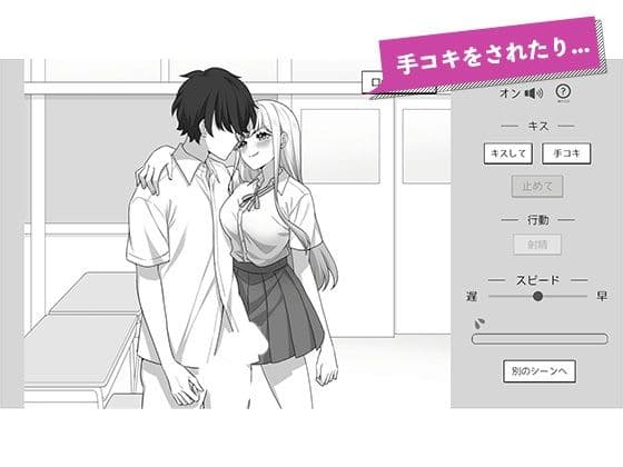 彼女の姉の誘惑に勝てない サンプル5
