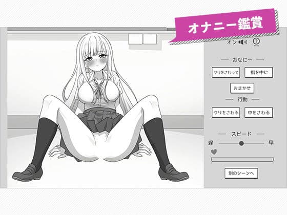 彼女の姉の誘惑に勝てない サンプル6