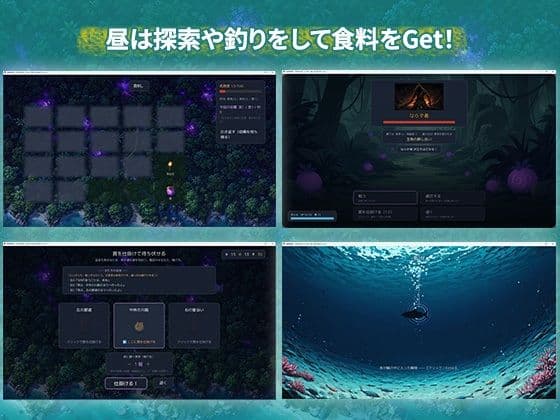 催●果実 〜目が合えば、いいなり。無人島 孕ませハーレム〜 サンプル2