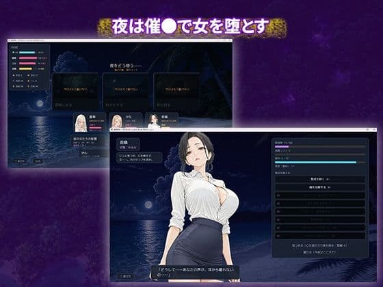 催●果実 〜目が合えば、いいなり。無人島 孕ませハーレム〜 サンプル3