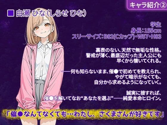 催●果実 〜目が合えば、いいなり。無人島 孕ませハーレム〜 サンプル5
