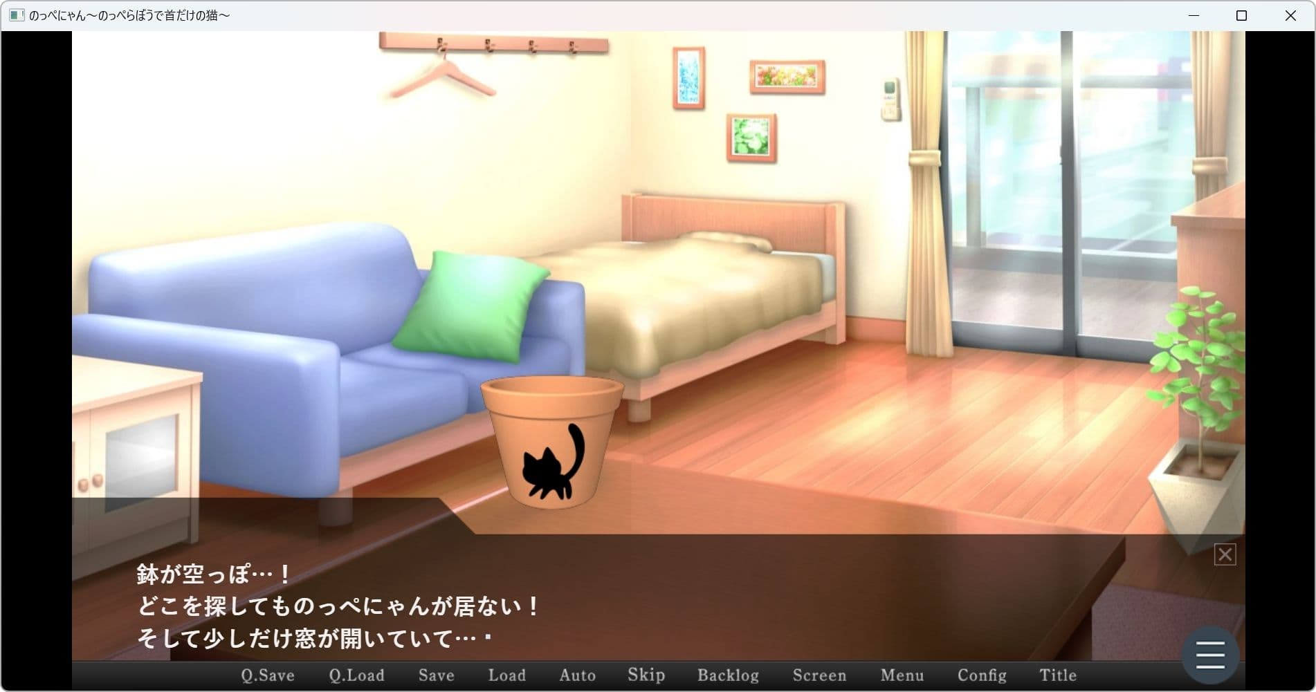 のっぺにゃん〜のっぺらぼうで首だけの猫〜 サンプル7