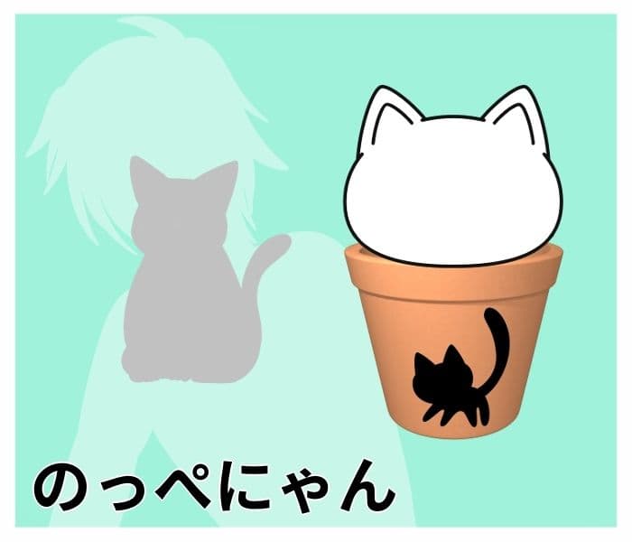 のっぺにゃん〜のっぺらぼうで首だけの猫〜 サンプル10