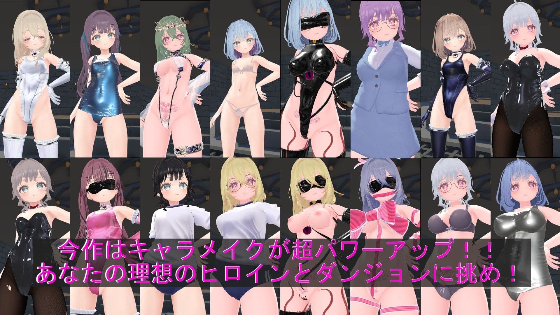 いたずら！エロトラップダンジョン！！ サンプル7
