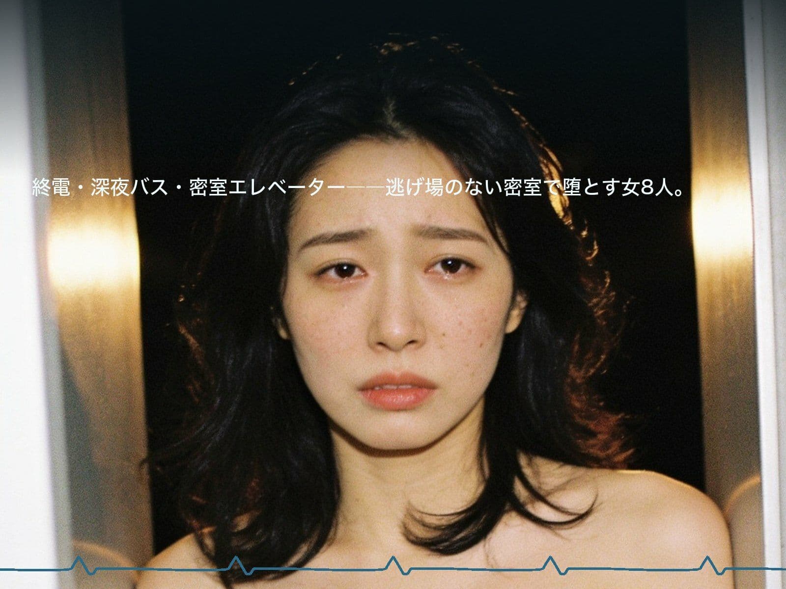 密室痴●手帖 サンプル1