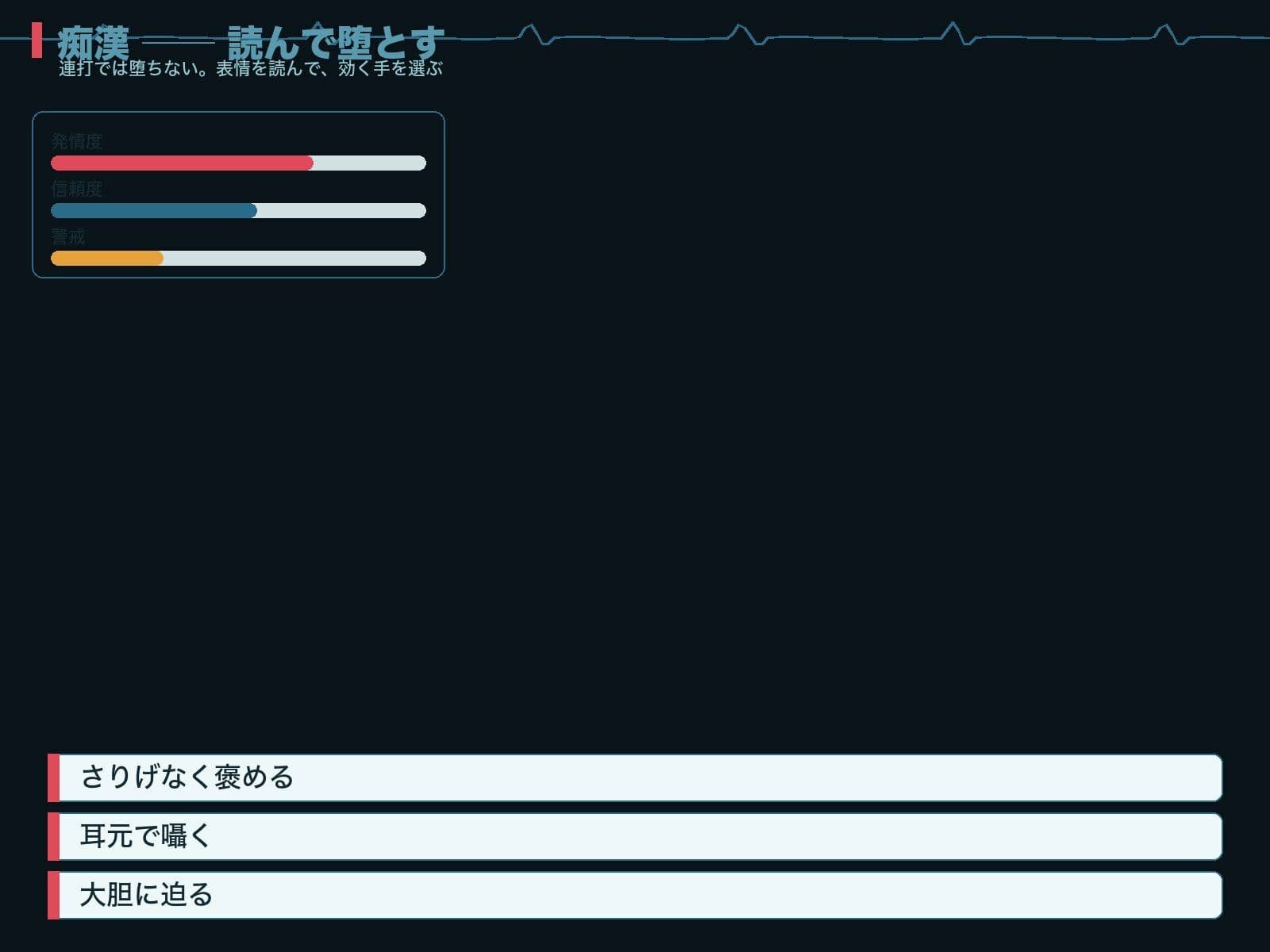密室痴●手帖 サンプル5