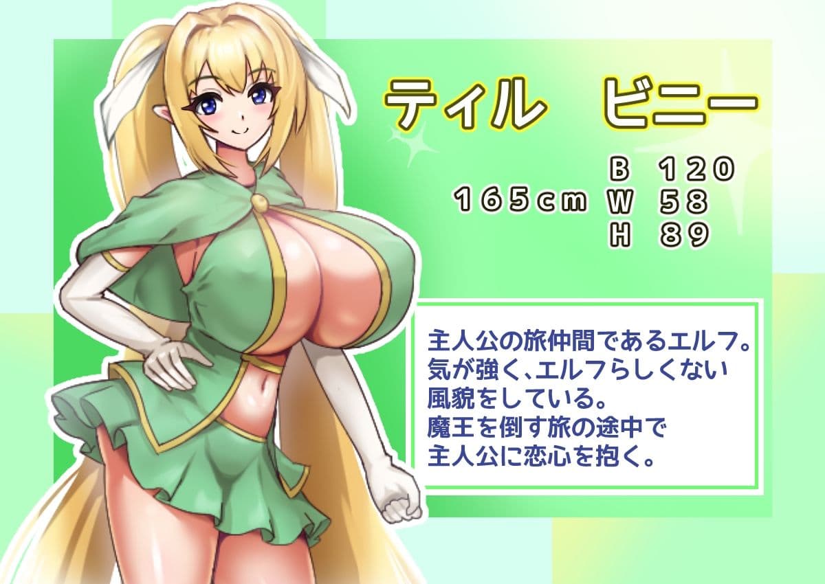 気が強い爆乳エルフが淫紋を付けられて寝取られる サンプル1
